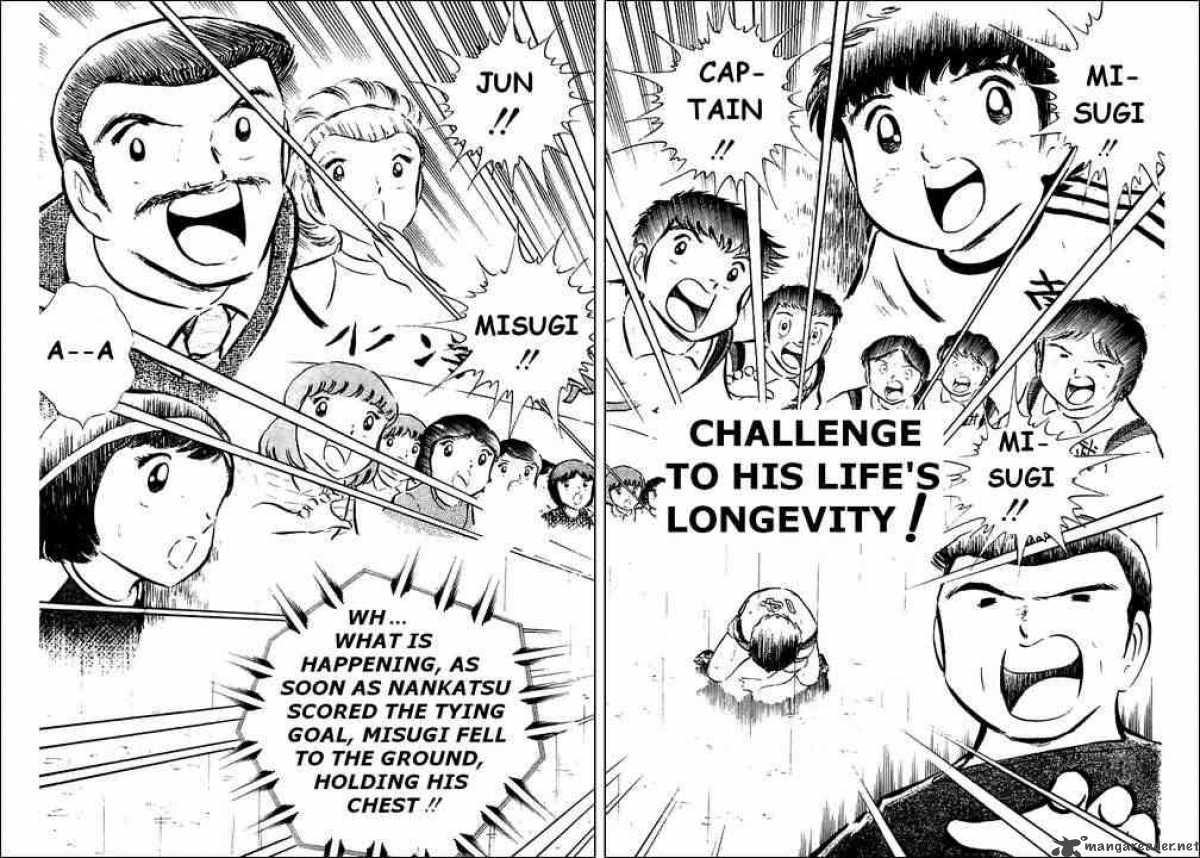 Captain Tsubasa 33 1