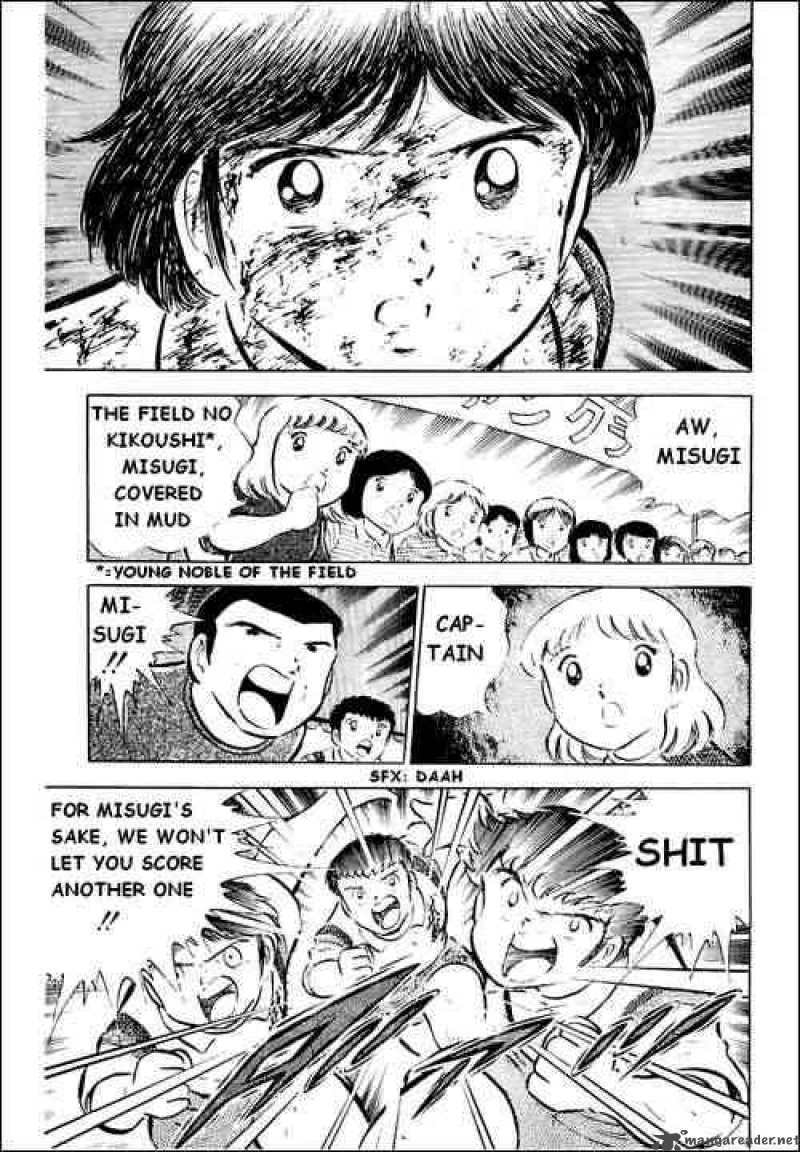 Captain Tsubasa 33 11