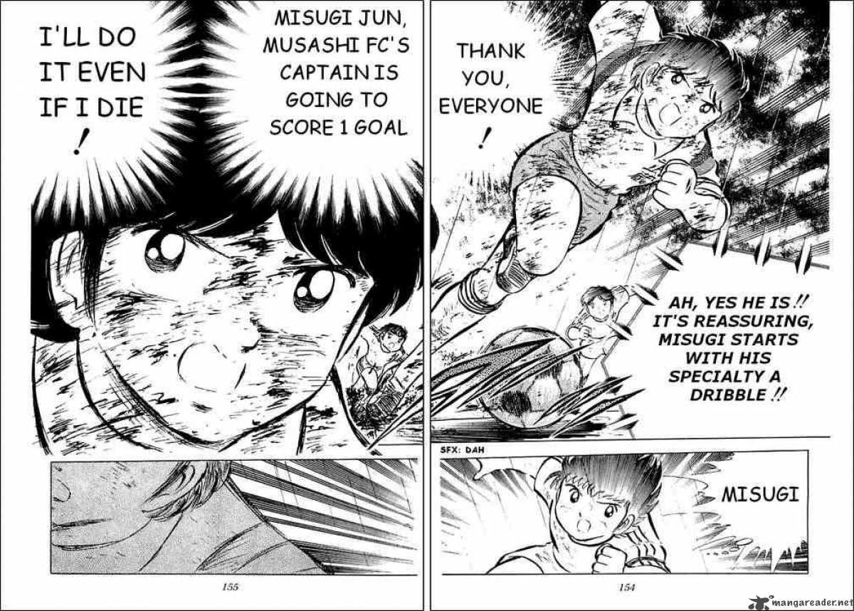 Captain Tsubasa 33 15