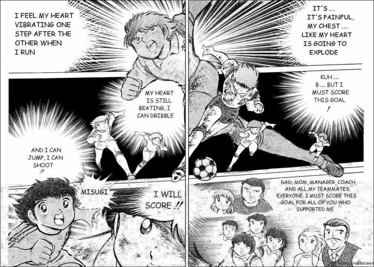 Captain Tsubasa 33 16