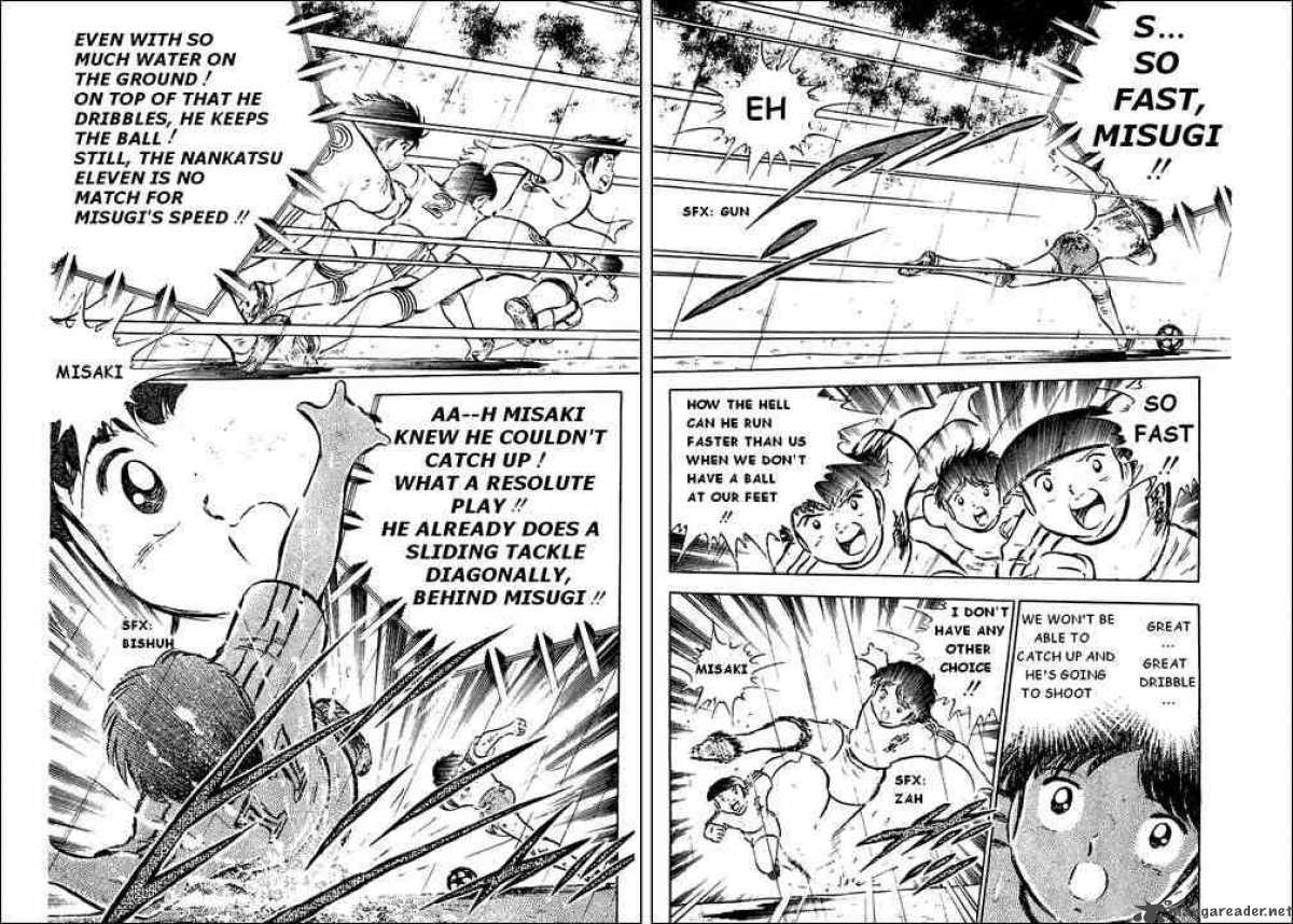 Captain Tsubasa 33 17