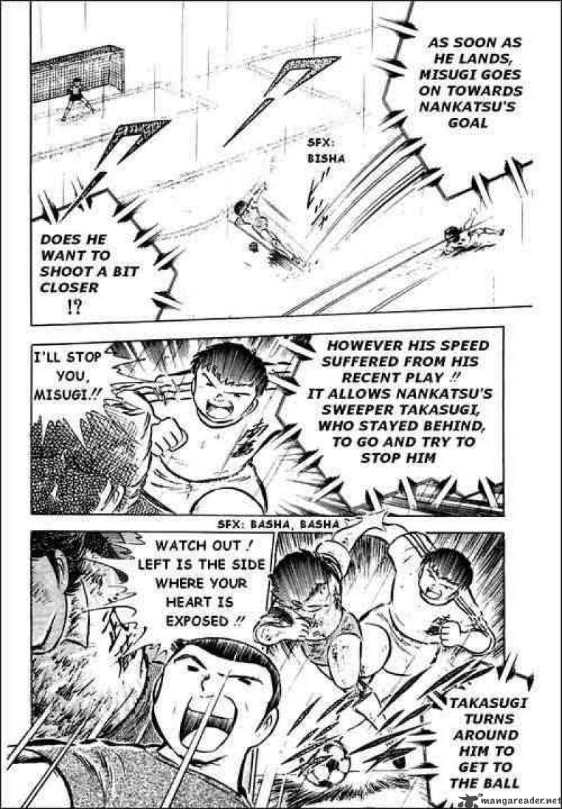 Captain Tsubasa 33 20