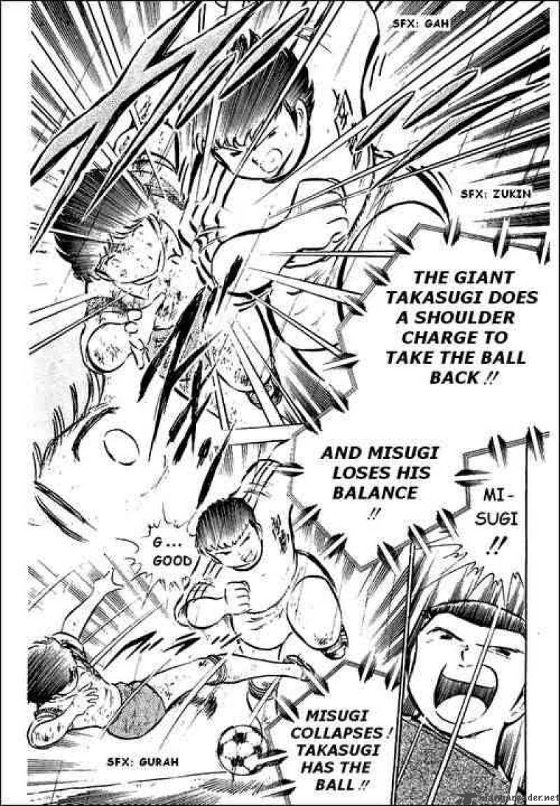 Captain Tsubasa 33 21