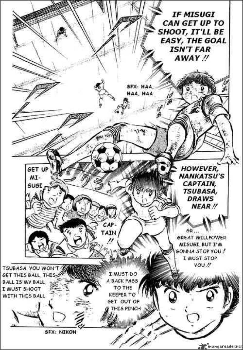 Captain Tsubasa 33 23