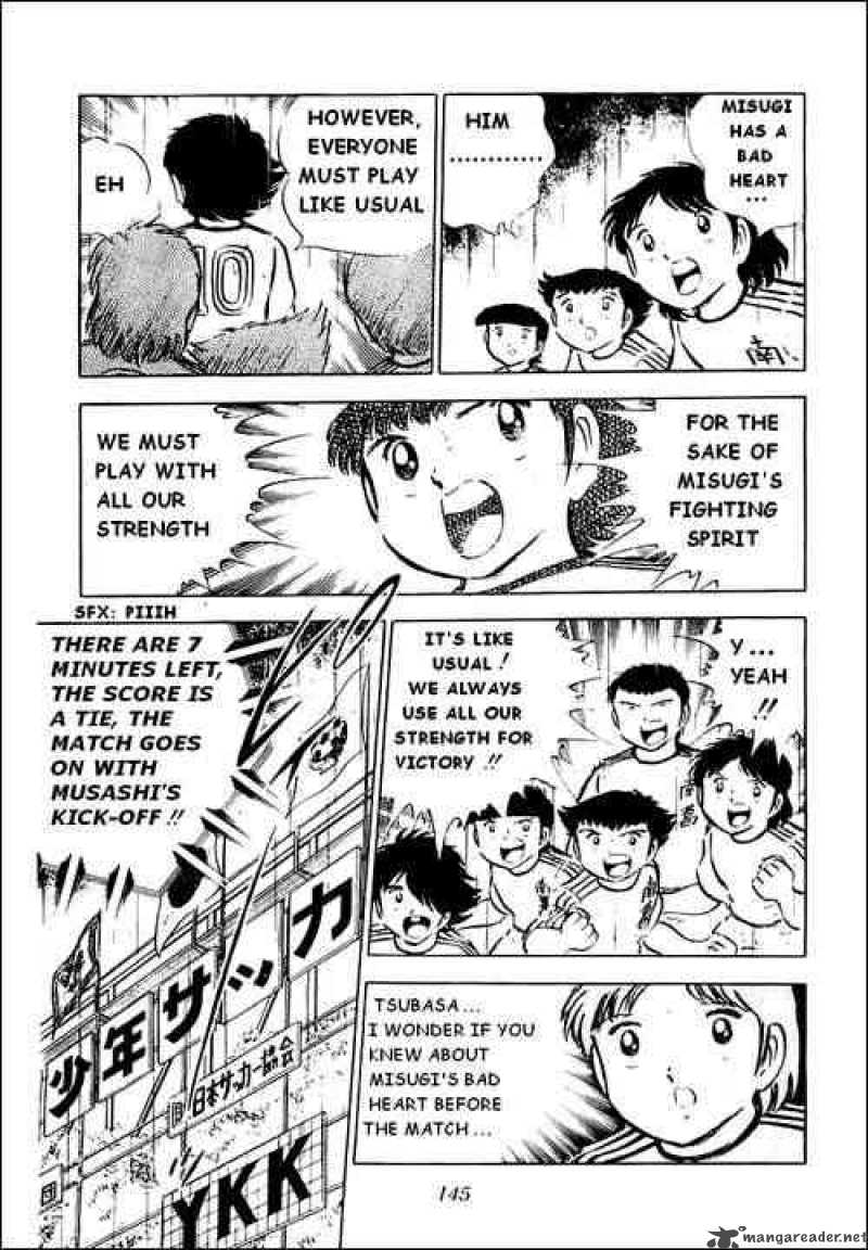Captain Tsubasa 33 7