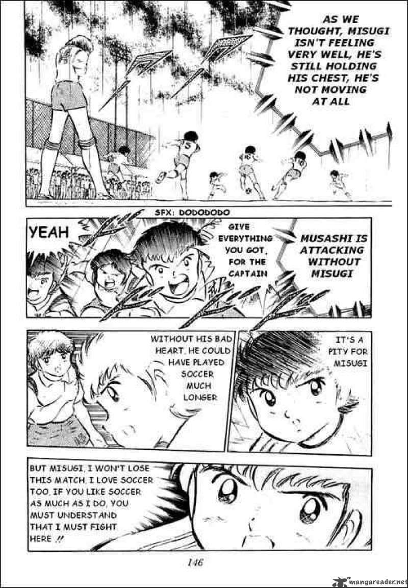 Captain Tsubasa 33 8