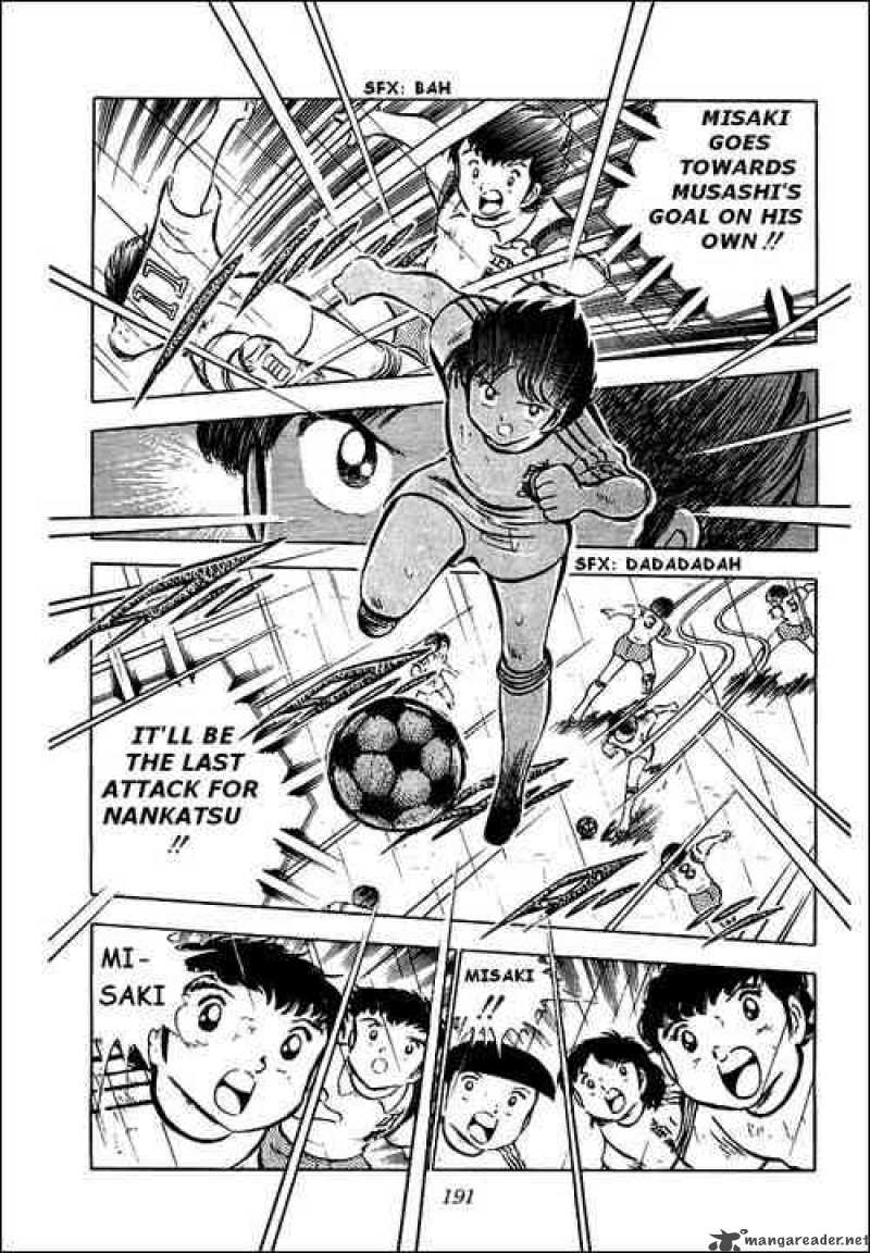 Captain Tsubasa 34 17