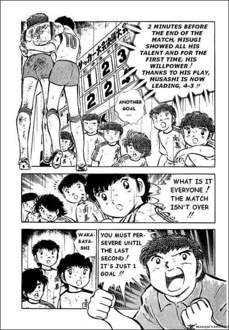 Captain Tsubasa 34 5