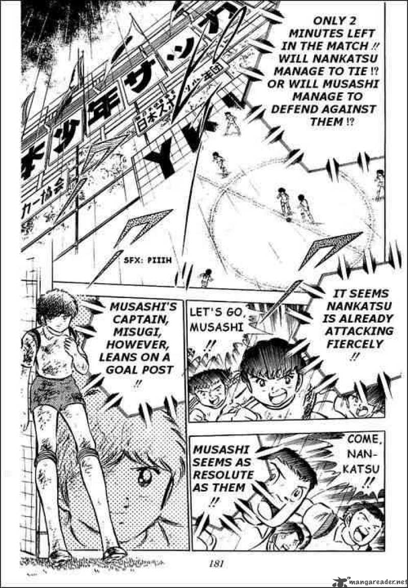 Captain Tsubasa 34 7