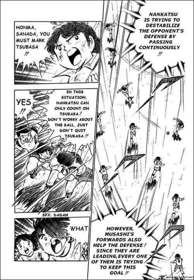 Captain Tsubasa 34 8