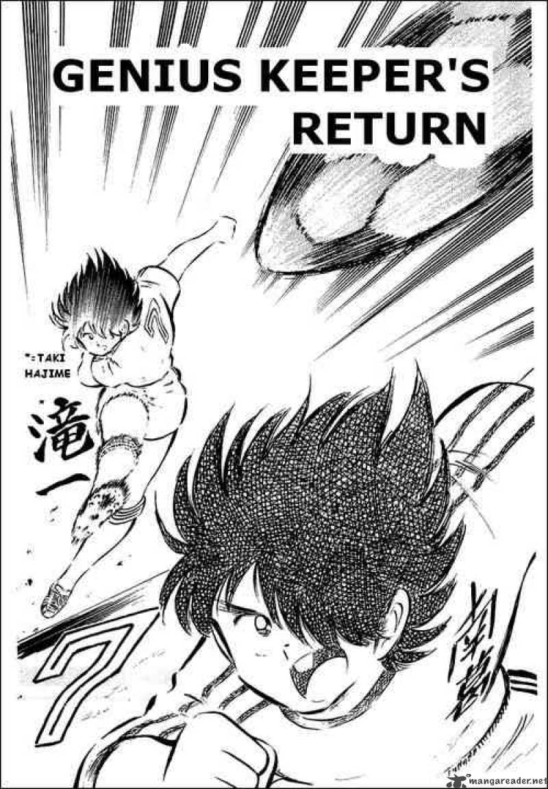 Captain Tsubasa 36 1
