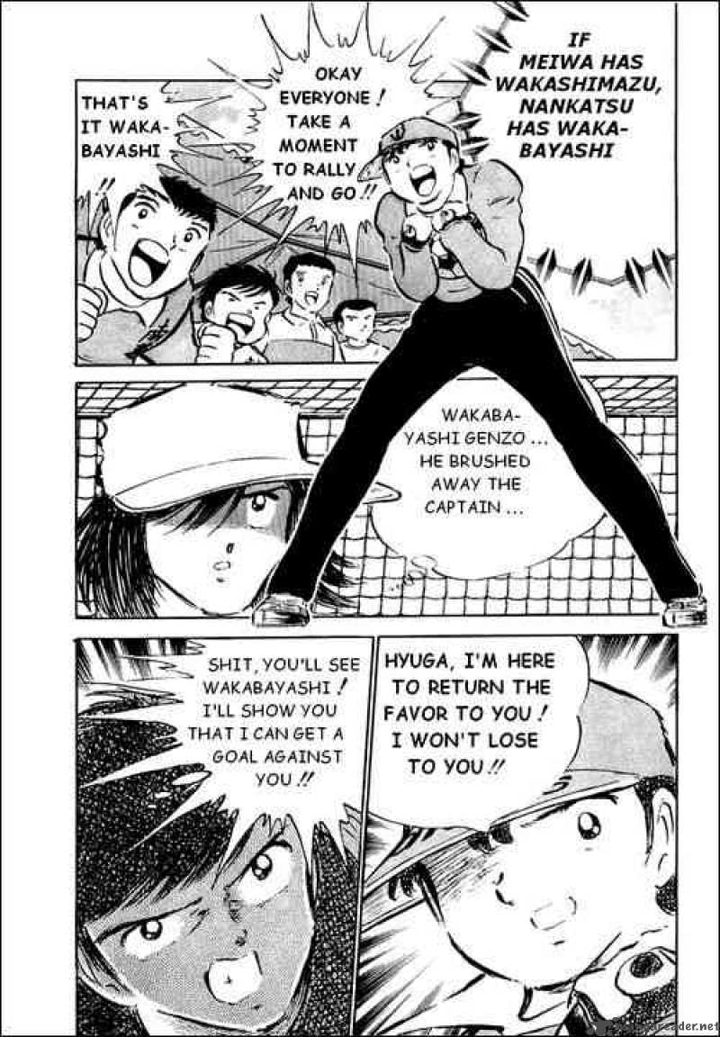 Captain Tsubasa 36 32