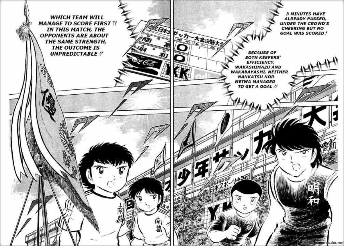 Captain Tsubasa 36 33