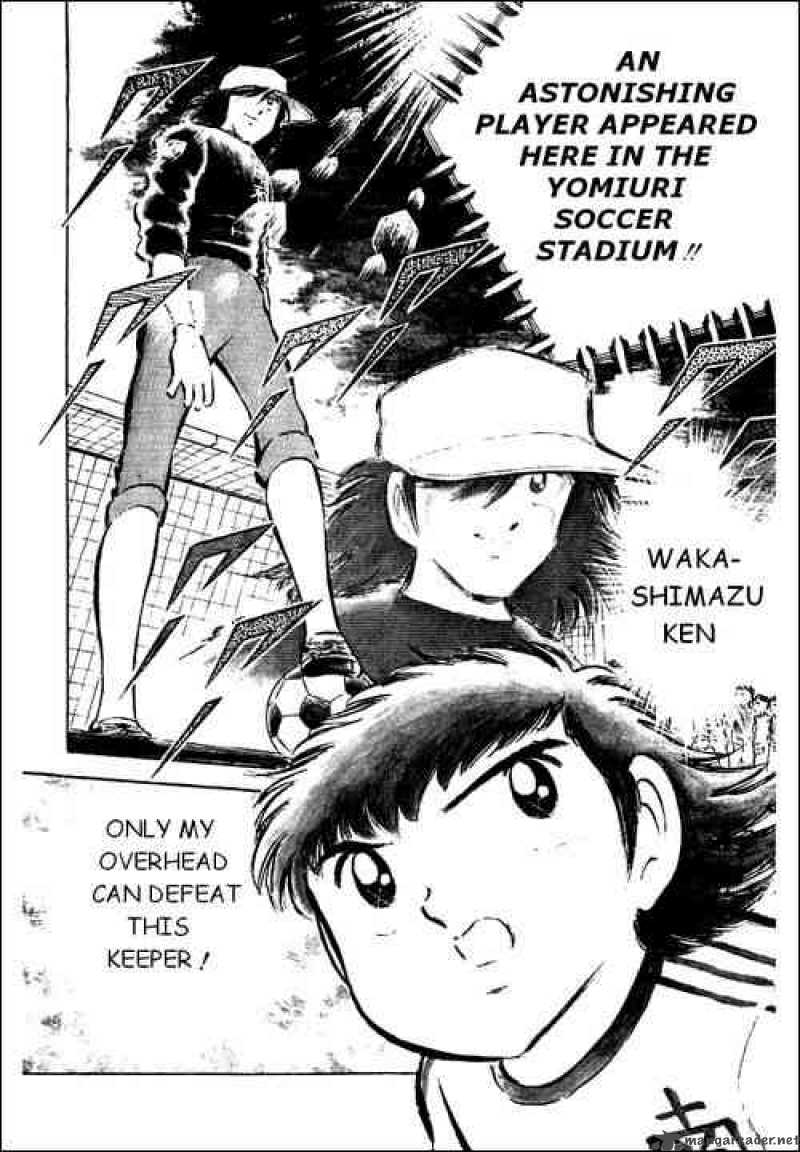 Captain Tsubasa 37 17