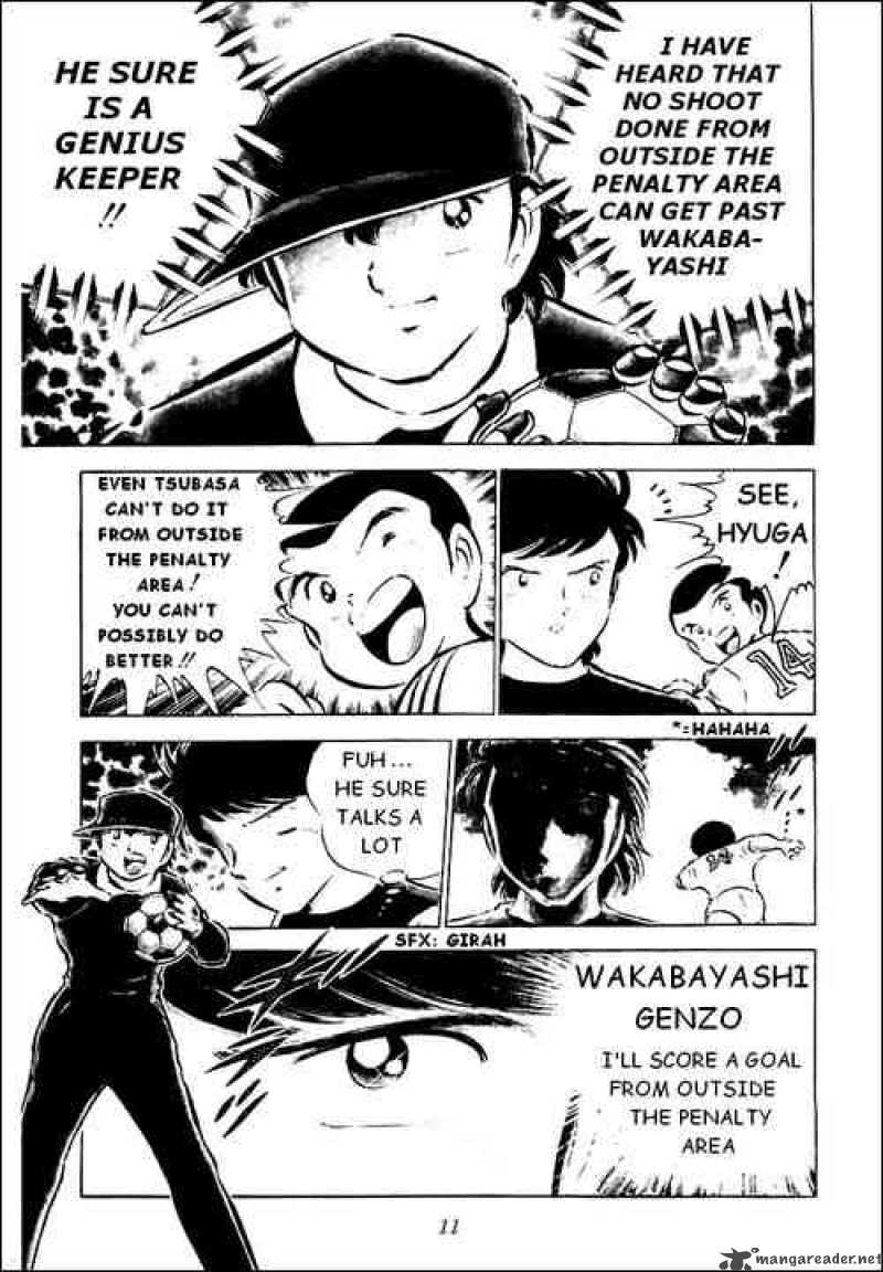 Captain Tsubasa 37 22