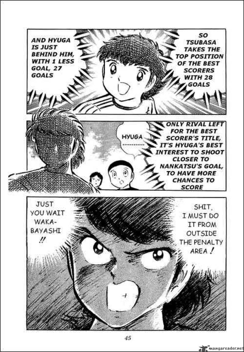 Captain Tsubasa 38 17