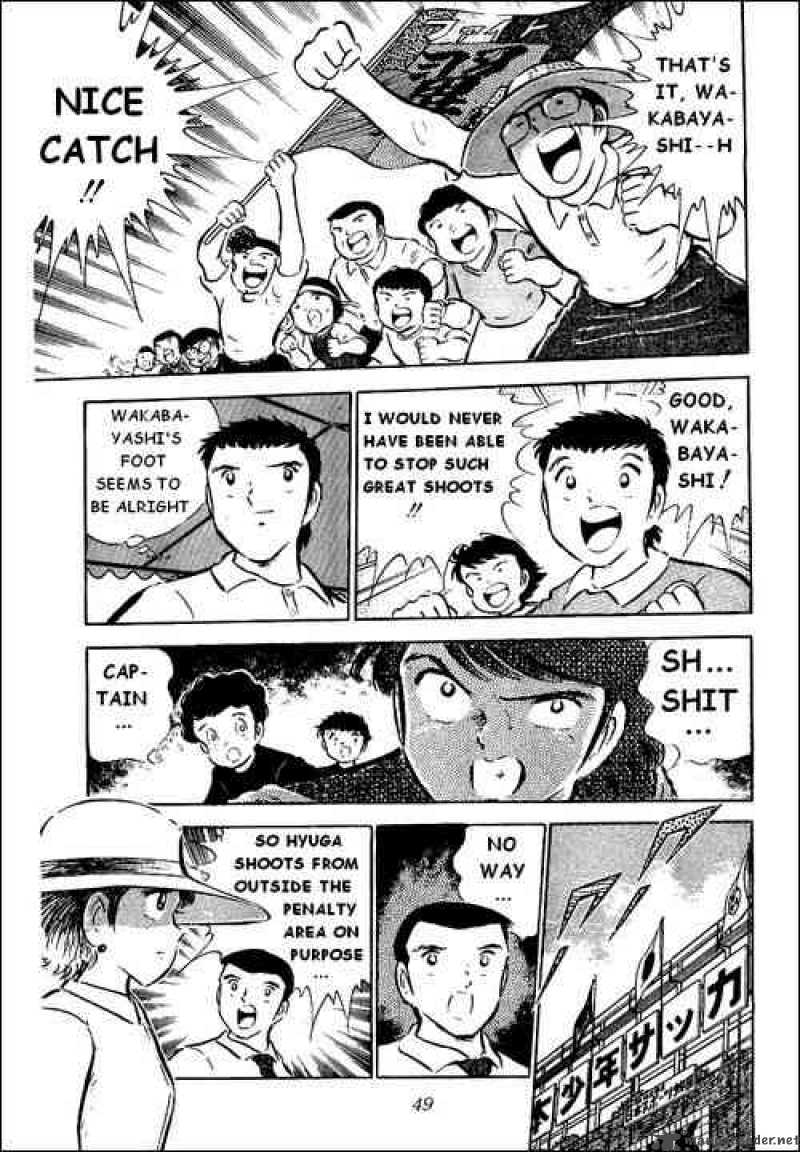 Captain Tsubasa 38 21