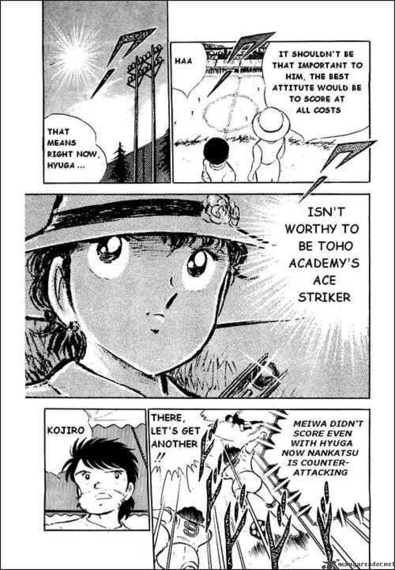 Captain Tsubasa 38 23
