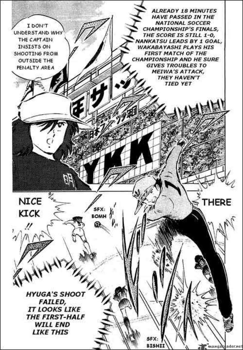 Captain Tsubasa 38 27