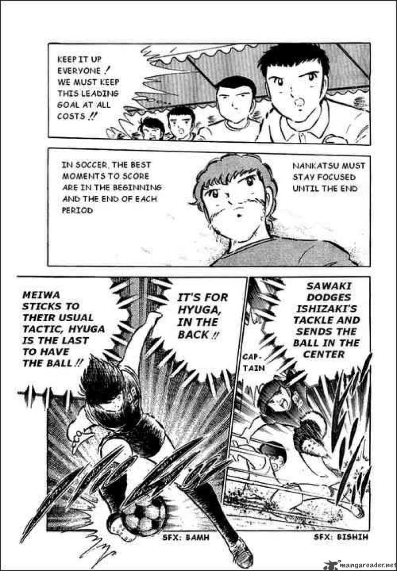 Captain Tsubasa 38 29