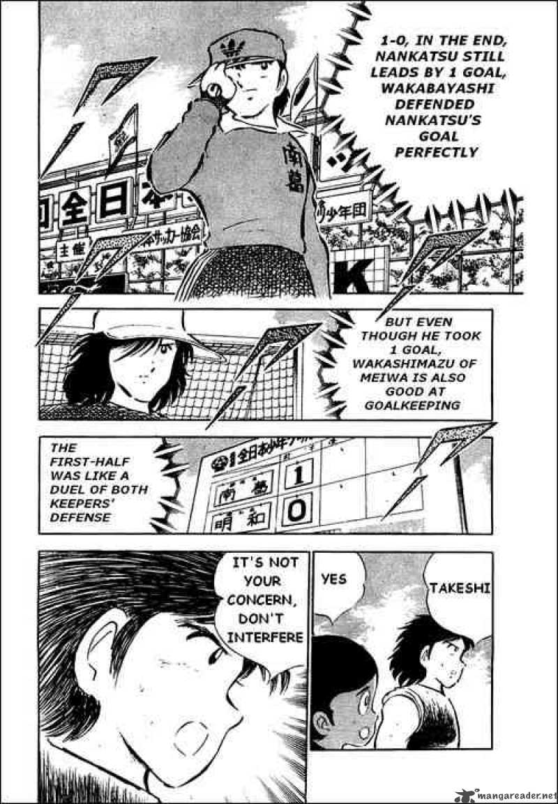 Captain Tsubasa 38 35