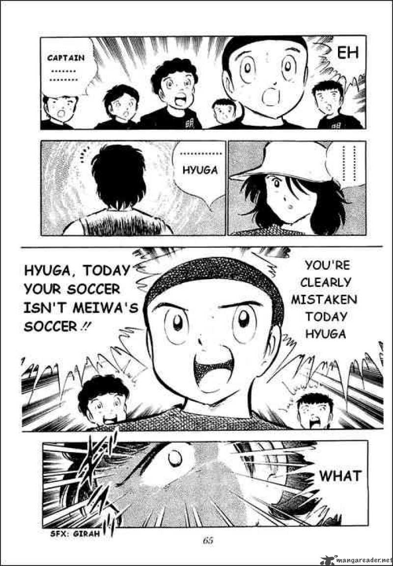 Captain Tsubasa 38 36