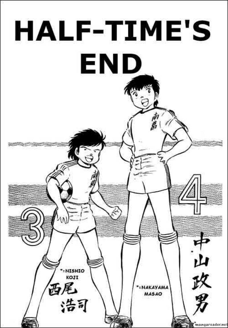 Captain Tsubasa 39 1