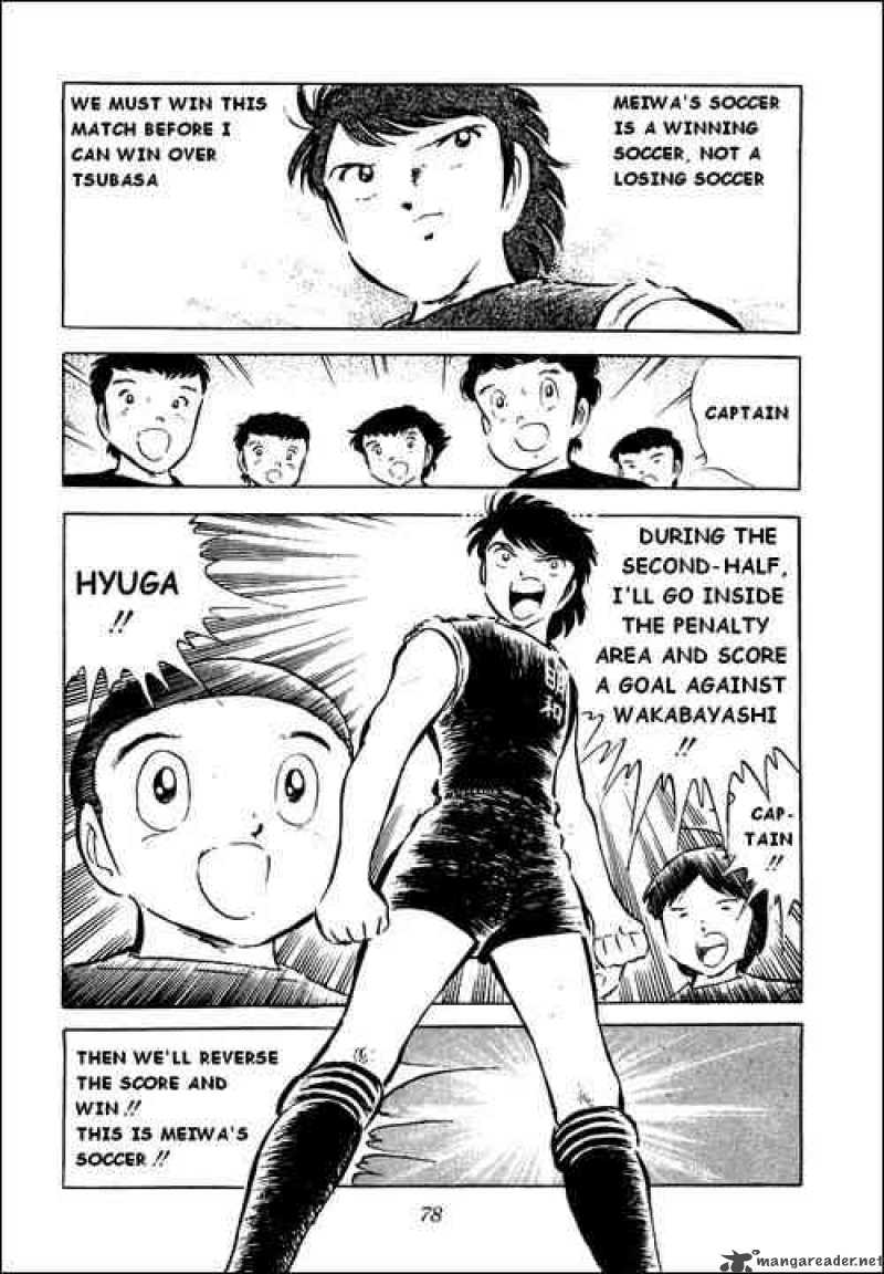 Captain Tsubasa 39 11