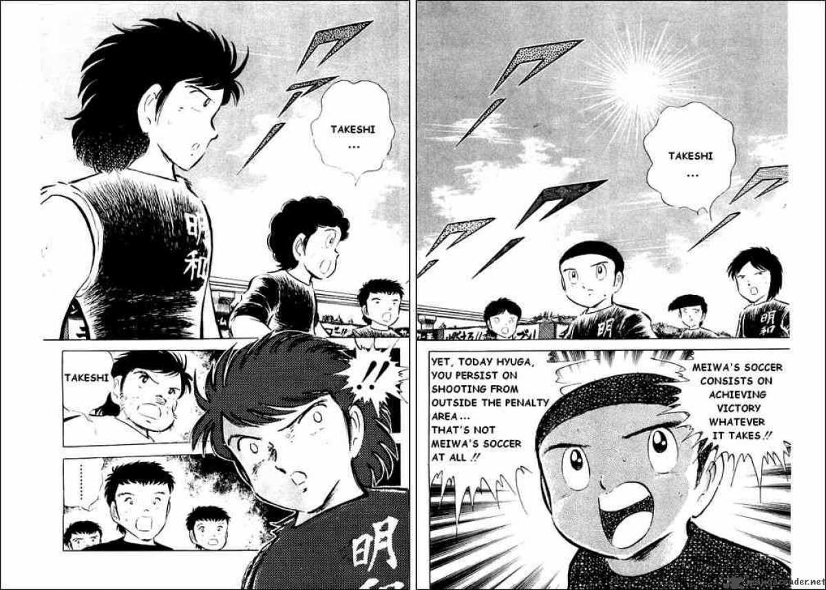 Captain Tsubasa 39 2