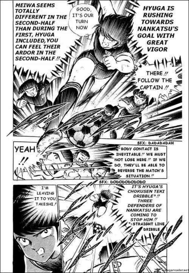 Captain Tsubasa 39 24