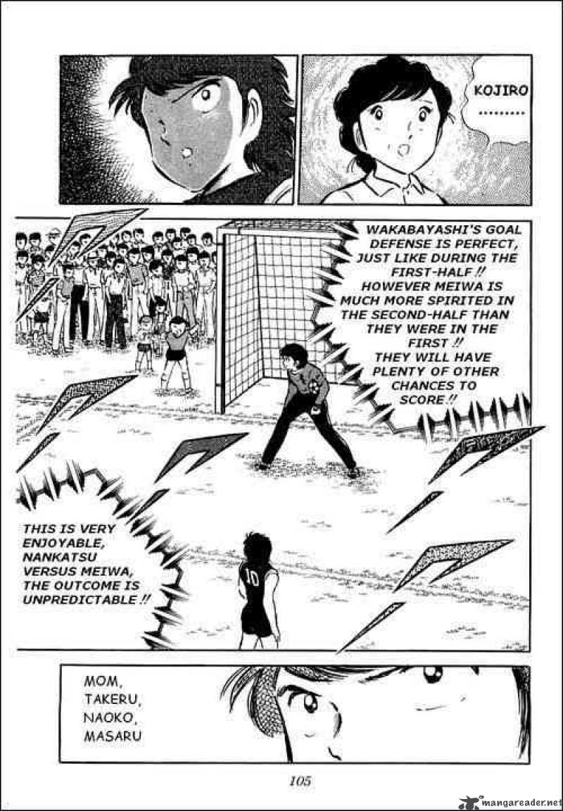 Captain Tsubasa 39 34