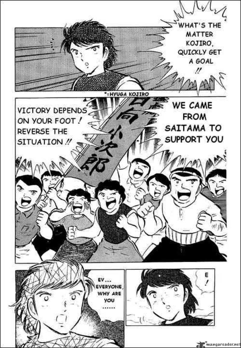 Captain Tsubasa 39 35