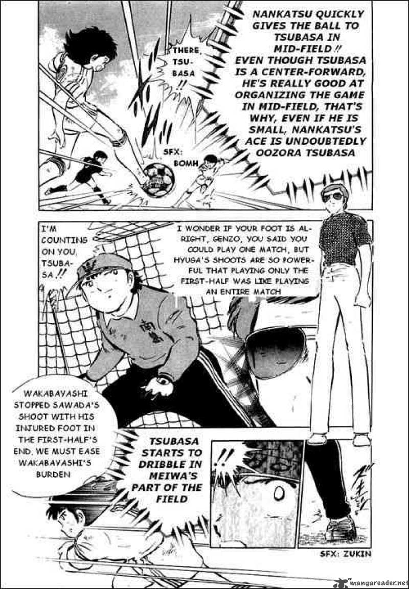 Captain Tsubasa 39 38