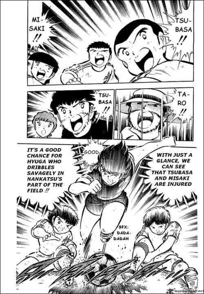 Captain Tsubasa 39 54