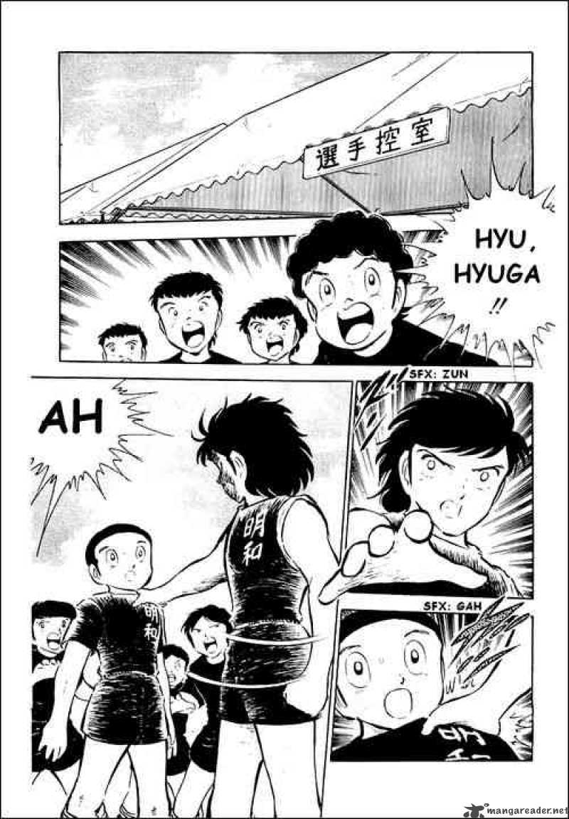 Captain Tsubasa 39 6