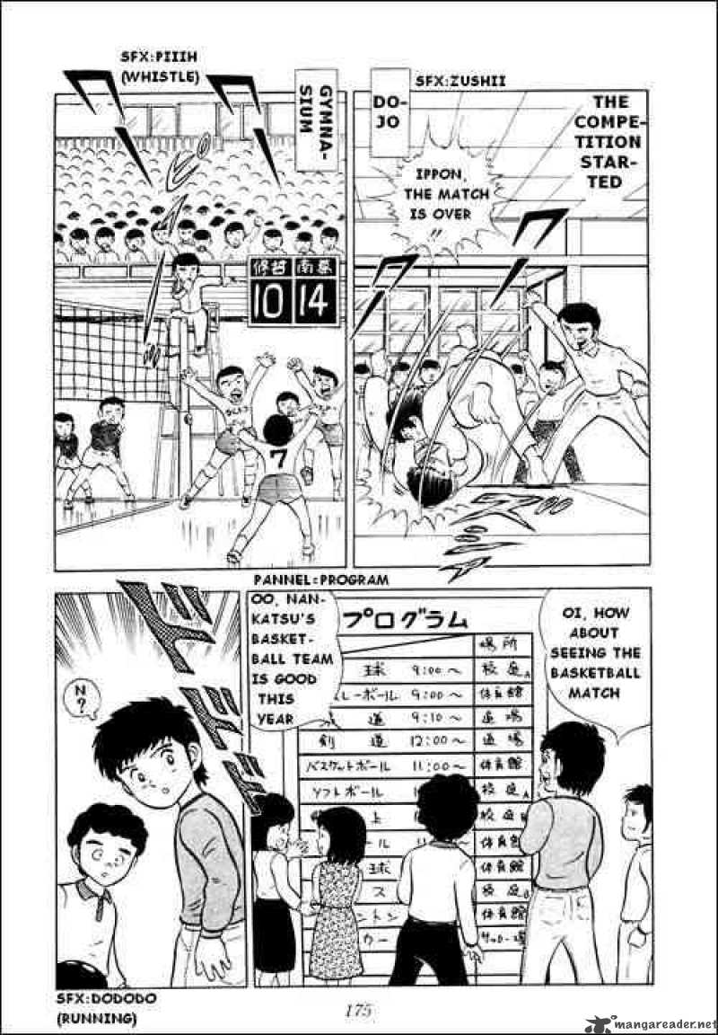 Captain Tsubasa 4 21