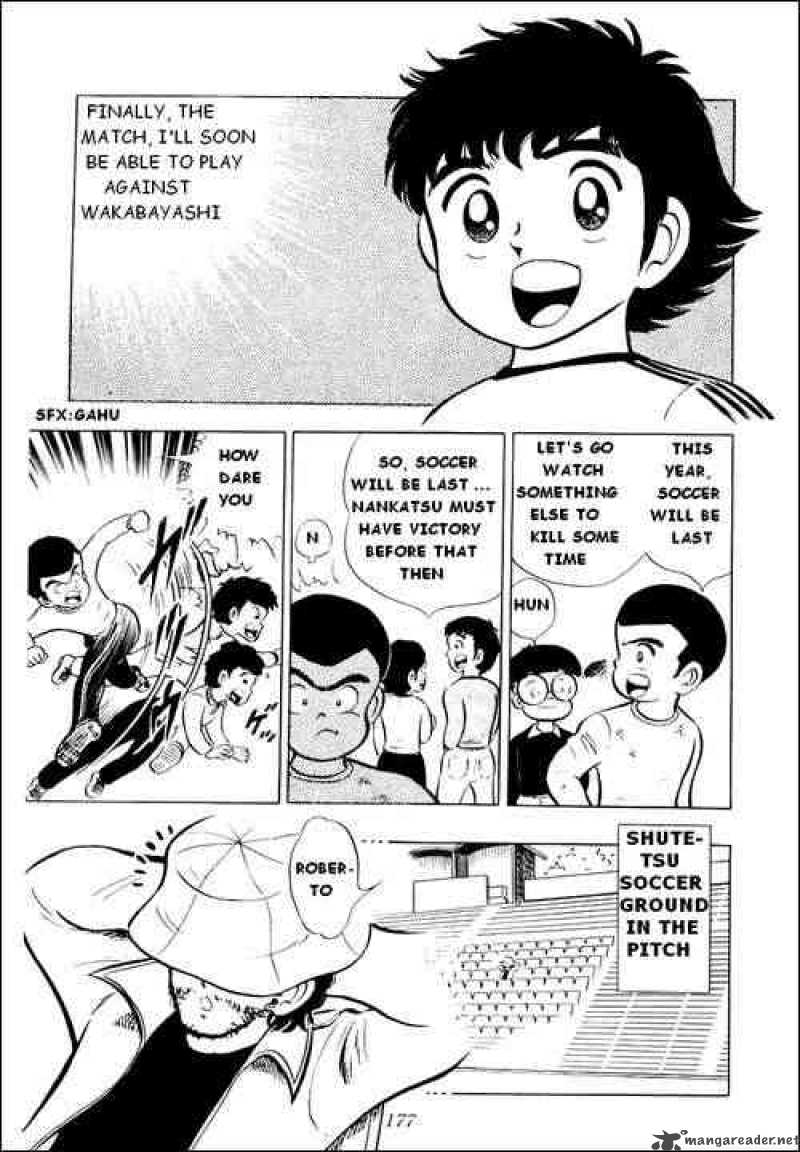 Captain Tsubasa 4 23