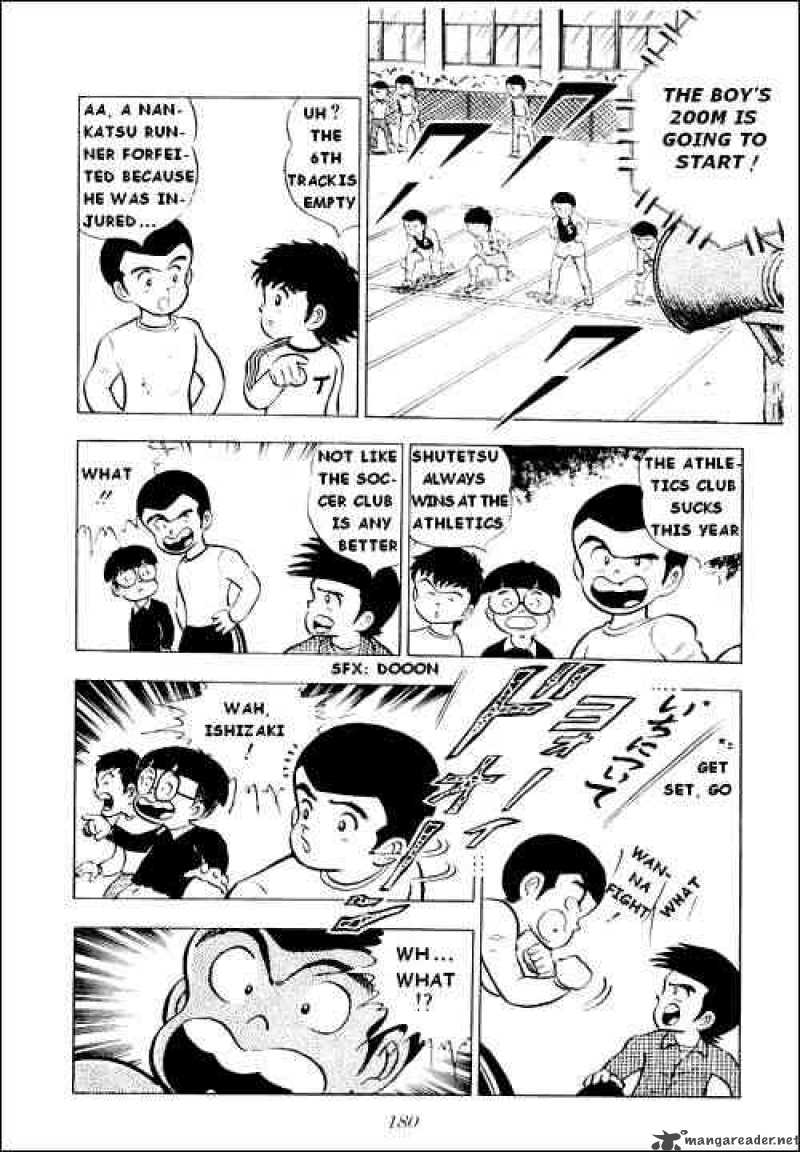 Captain Tsubasa 4 26