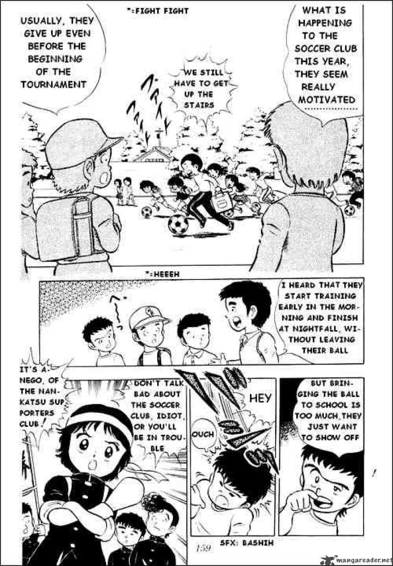 Captain Tsubasa 4 6