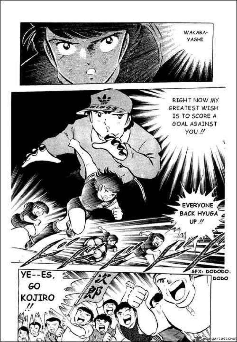 Captain Tsubasa 40 2