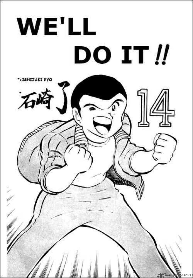Captain Tsubasa 41 1