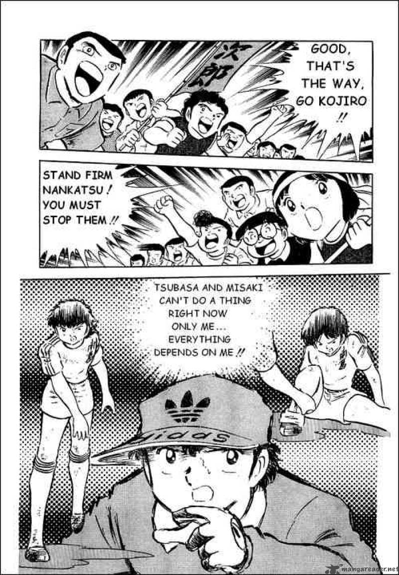 Captain Tsubasa 41 11