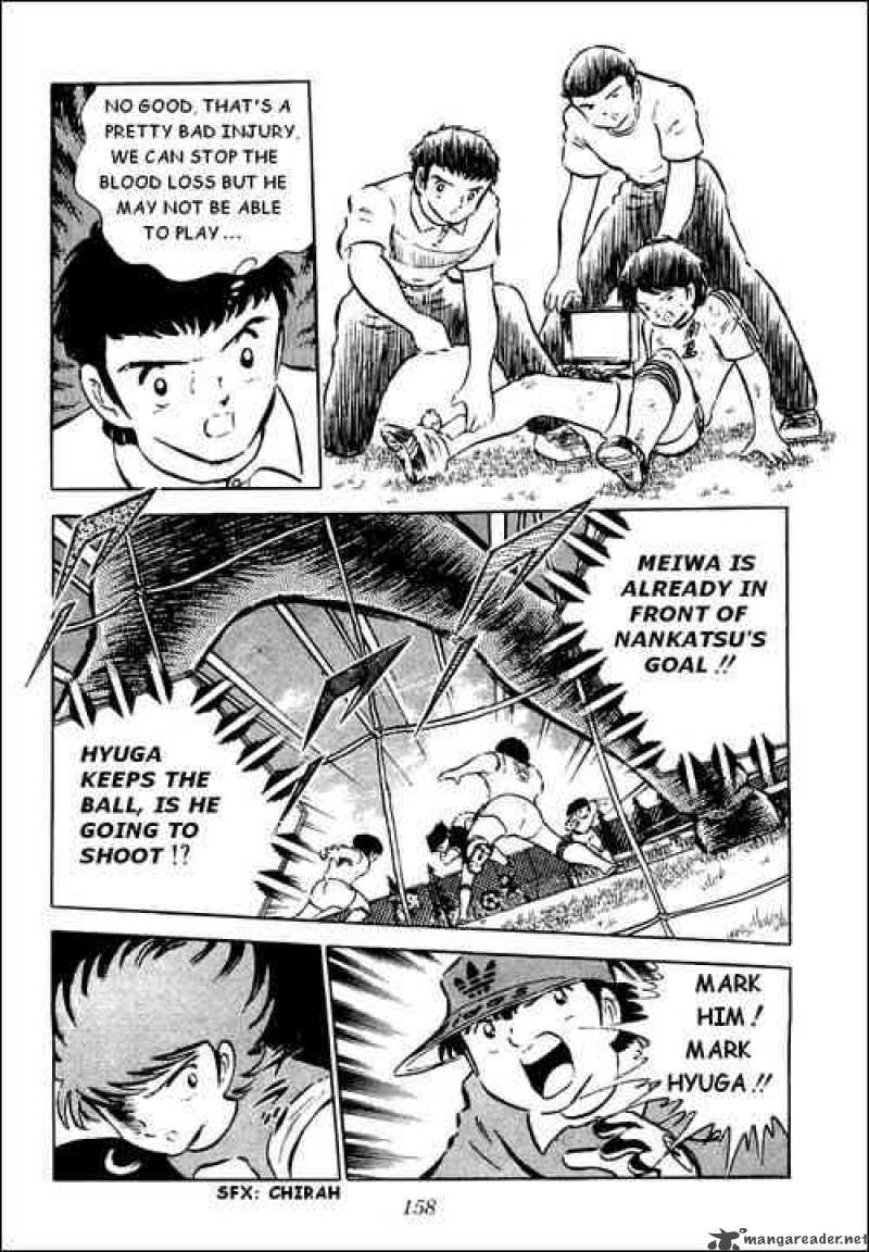 Captain Tsubasa 41 12