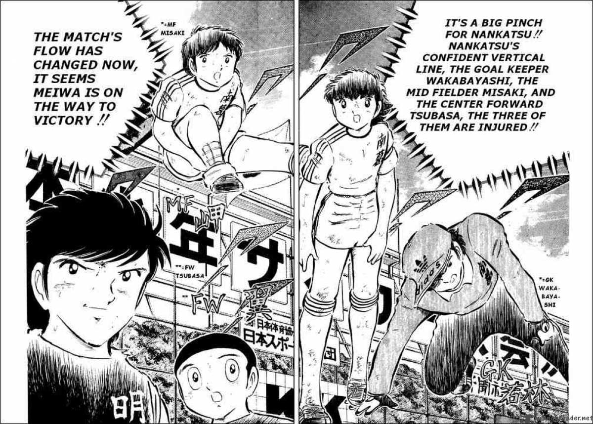 Captain Tsubasa 41 17
