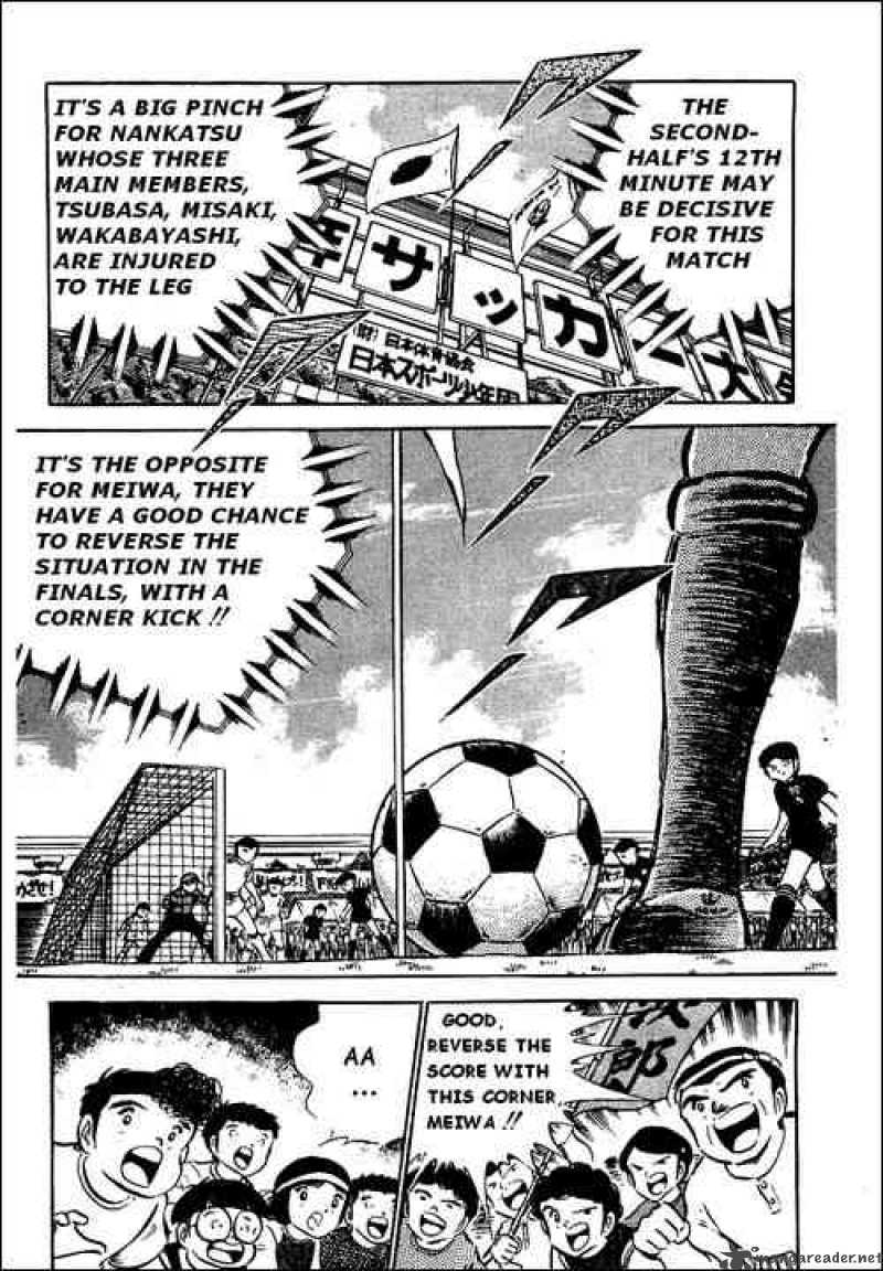 Captain Tsubasa 41 18