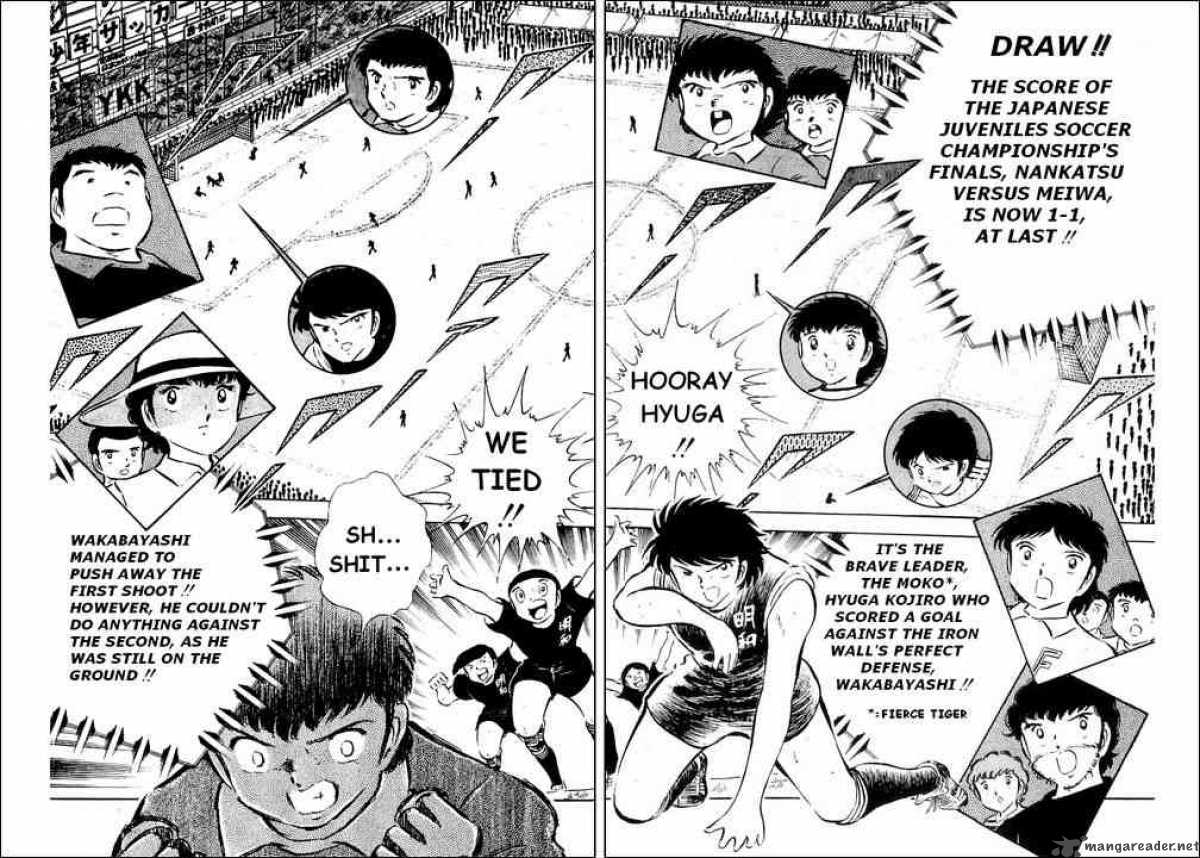 Captain Tsubasa 41 2