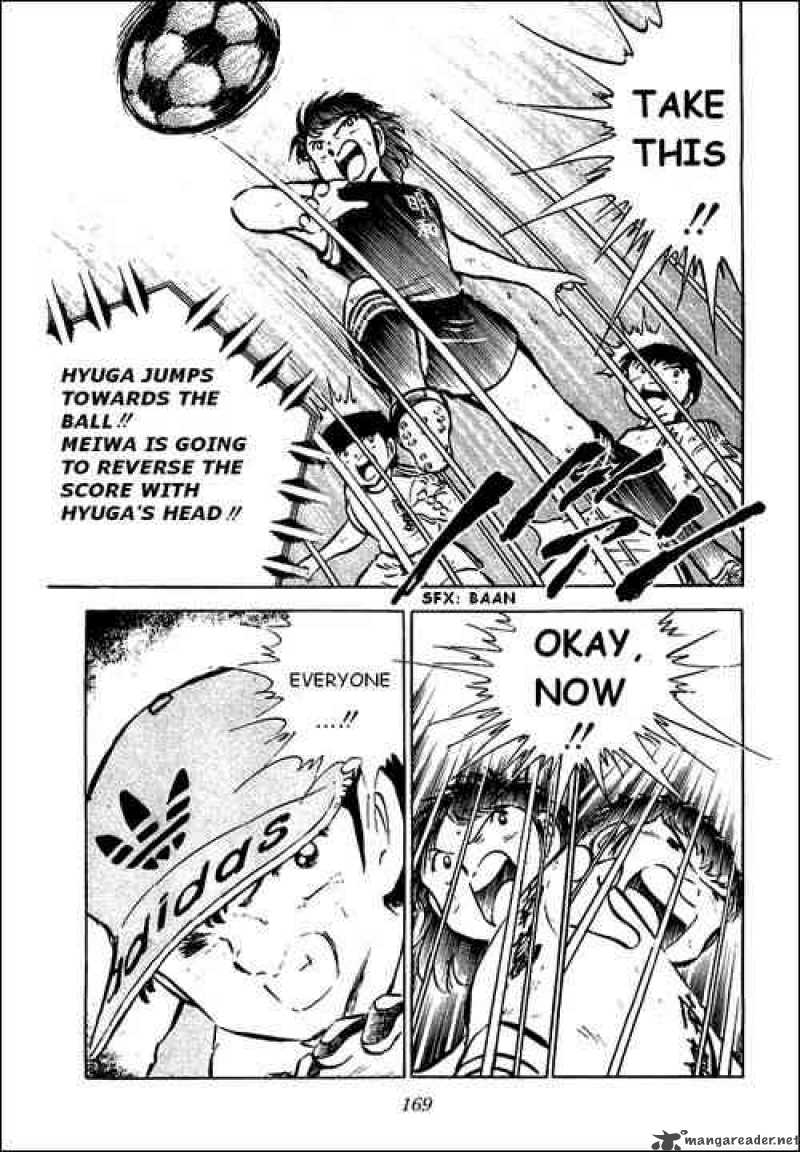 Captain Tsubasa 41 21
