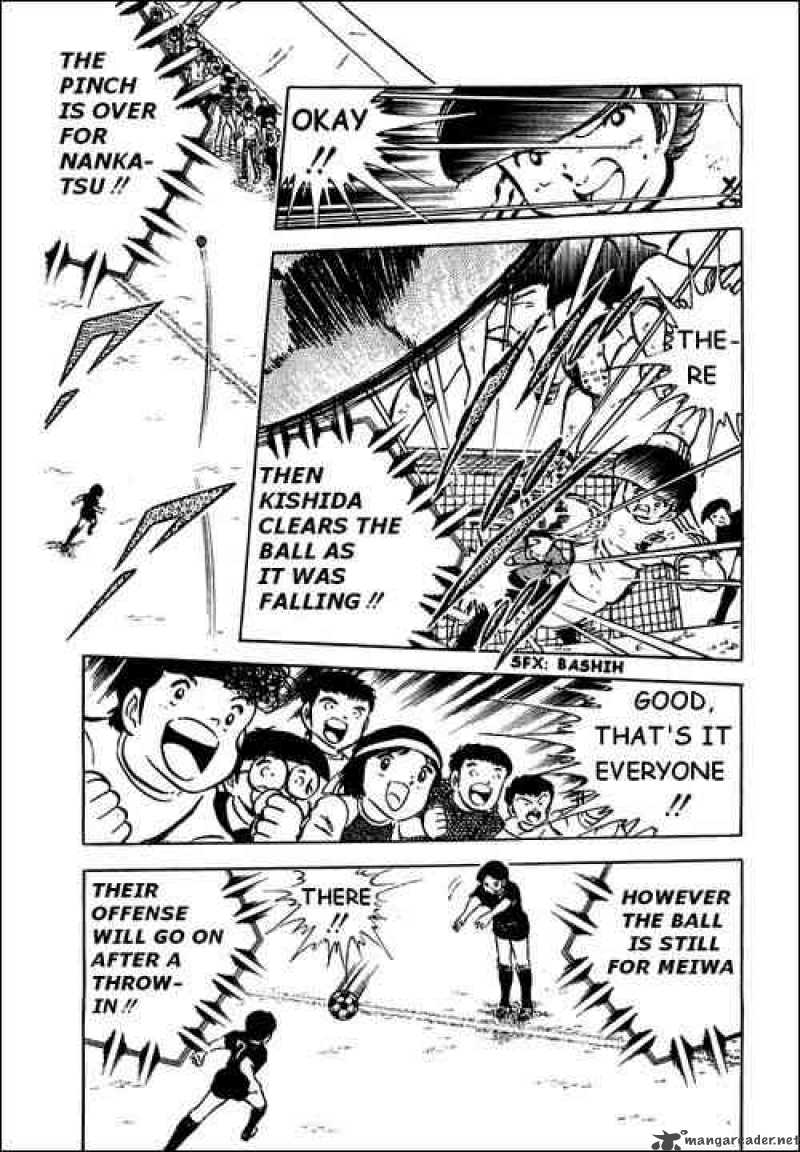 Captain Tsubasa 41 23