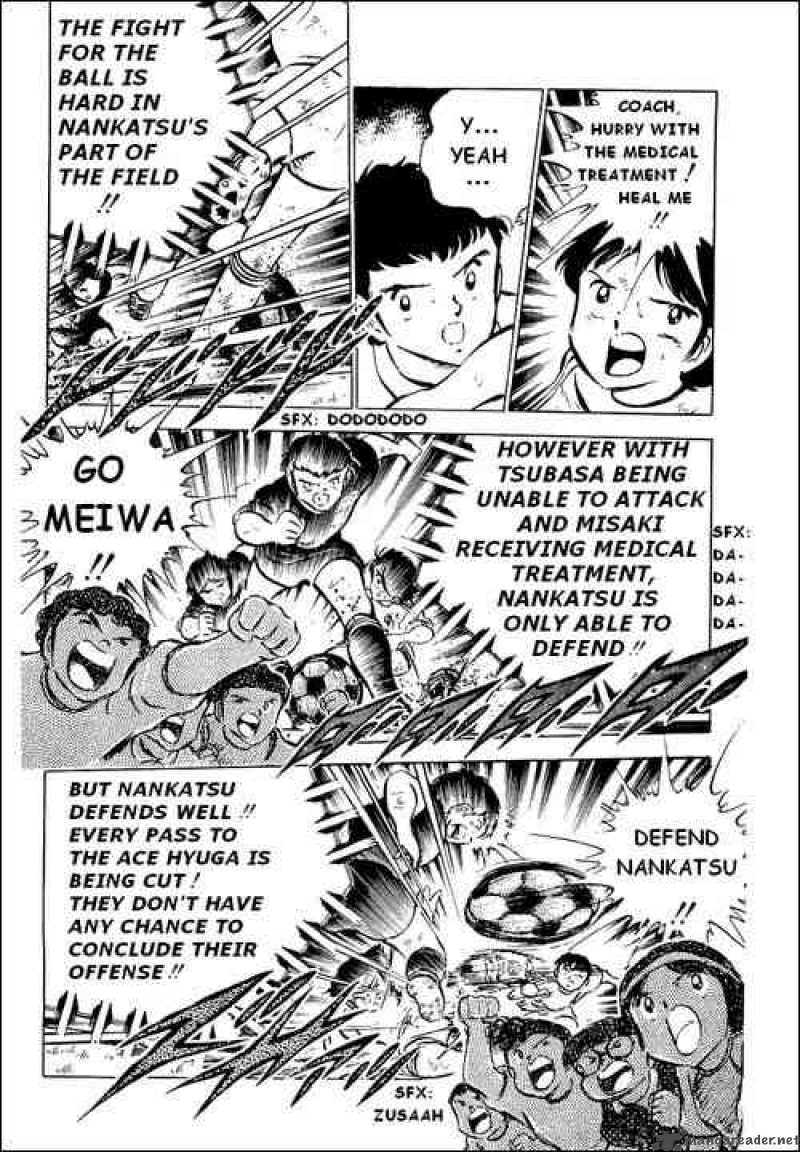 Captain Tsubasa 41 26