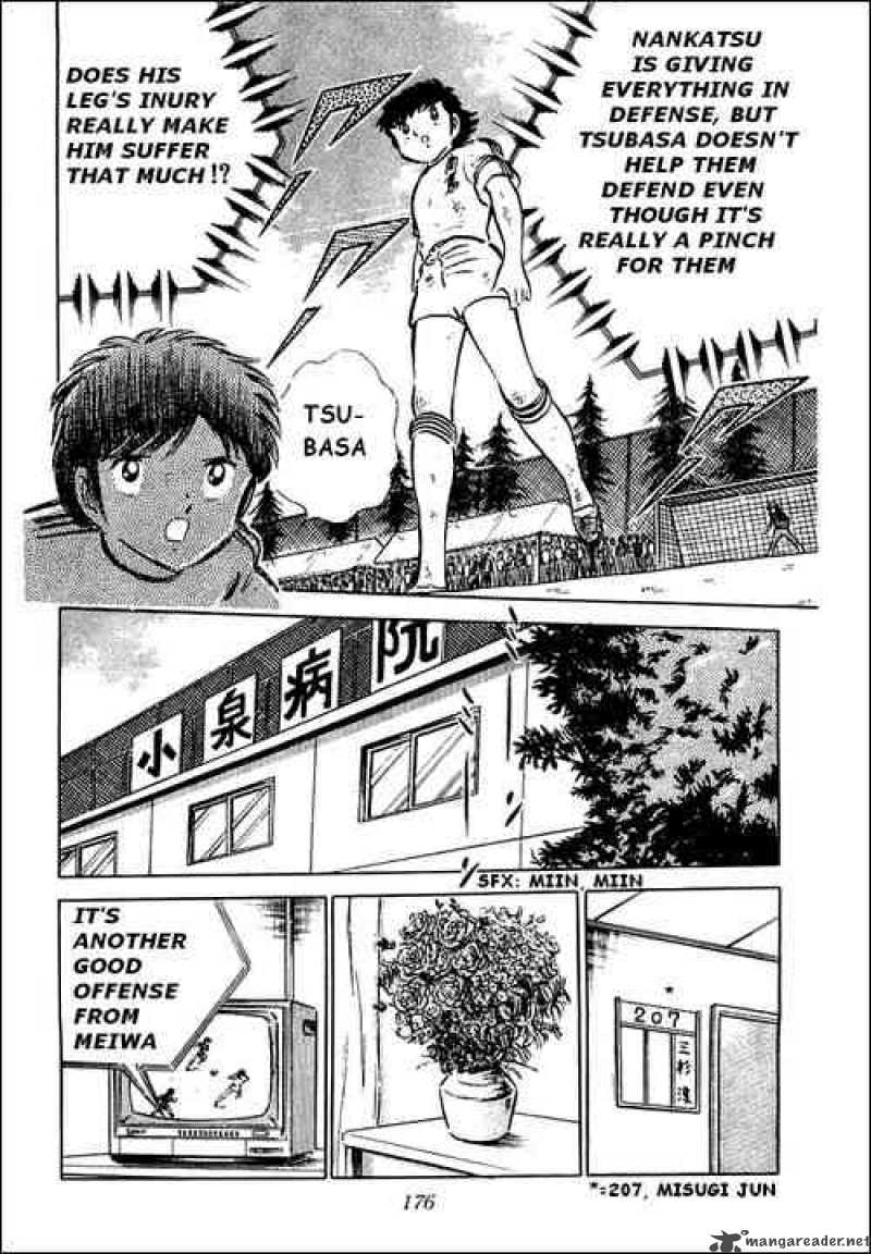 Captain Tsubasa 41 28